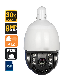  8MP 30X Optical Zoom IR Laser PTZ Intelligent Outdoor Surveillance Camera