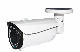  15m HD IR Monitor License Plate Capture Vehicle Car Camera