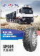  TBR Tire 1200r20 Truck Tire Camion Pneu