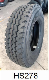 Tyres Wholesalers 11r 245 Truck Tires 295 80 225 1100r20 11r225 Habilead Kapsen Tire Brand 1200r20 750r16 with High Quality manufacturer