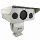  DVR Security Outdoor IP Night Vision Long Distance Camera