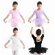  Dance Leotard Skirt Cutout Back Ballet Dance Tutu Dress Gymnastics Dancewear Costumes