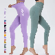 Seamless Tight Fitness Pants Women′s High-Waisted Buttock Peach Pants Sports Quick-Dry Yoga Clothes Yoga Ropa Deportiva Leggings manufacturer