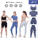  Factory New Design High Quality Striped 2/3/4 Piece Push up Workout Clothes for Women, Seamless Yoga Bra + Sports Top + Gym Shorts + Active Leggings Sportswear