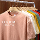  Wholesale Men′s High Quality 100% Cotton Plain T-Shirts Heavyweight Oversized Tee Shirt Custom Design Embroidery Printing Logo Men′s Round Neck Tshirt