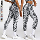  Seamless Yoga Workout Pants Fitness Women Bike Gym Print Sport Leggings
