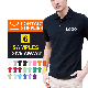  High Quality 100% Cotton Custom Printing Embroidery OEM Logo Plain Polo Shirt