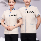 Wholesale Unisex Hotel Cleaner Staff Waiter Housekeeping Cleaning Uniform manufacturer