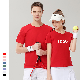  Factory OEM Printing Apparels Basic Unisex Breathable 100% Cotton Tee Shirts Promotional Plain Customized Pure Color Round Neck Short Sleeves White T-Shirt