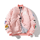 China Wholesale Cheap Blank Fashion Varsity Jacket
