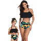  Printed High Waist Flounce Bikini Swimsuit for Mother and Daught