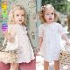  OEM Factory Summer White Floral Cotton Children Girl Clothing Kids Clothes Custom Wholesale Kids Wear Vendor Designers Flower Dress