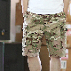  Tactical Sports British Camo Rip-Stop Hunting Short Pants