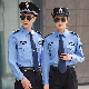  Bespoke Unisex Security Uniforms Guard Hotel Uniforms