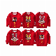  Custom Clothes Kids Heavy Sweater in Chinese Style of New Year Collection