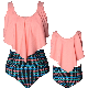  Wholesale Customized Two-Piece Swim Wear Parent-Child Beach Split Bathing Suit