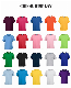  Ready to Ship Customizable Children′ S Clothing Boys and Girls Cotton Printed T-Shirts