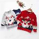  New Arrivals China Manufacturer Kid′s Ultra Soft Knitted Pull Over Crew Neck Knitwear Christmas Sweater Winter Woolly