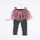 Kids Clothes Baby Girls Cotton Spandex Leggings with Tulle Skirt
