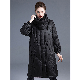  Mu Winter New Solid Color Casual White Duck Down Coat