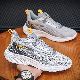  Plus Size Gym Sports Running Footwear