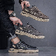  New Fashion Men′s Sneakers Waterproof Leather Casual Shoes