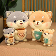 Milk Tea Dog Plush Toy Stuffed Animal Food Body Pillow Cup