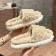  Thick Sole Woolly Slippers Female Warm New Soft Wool Cotton Shoes Daily Home Slipper Indoor Shoes