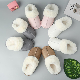  Ladies Faux Fur Mules Women Winter Warm Plush Bedroom Couple Cotton Slippers