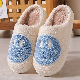  Skylark Wholesale Comfortable Soft Plush Preamble Preppy Smile Face Slippers