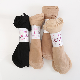  Nylon Elastic Short Ankle Invisible Anti-Hook Solid Color Crystal Silk Sock