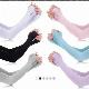 Baseball Compression Cycling Arm Sleeve for Bike manufacturer