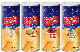  Potato Chips to Chain-Store (Halal OEM)