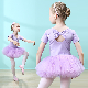  Professional Rhythmic Gymnastics Suit Girl Tutu Dress Sportswear Indoor Clothing Sports Leotard Dance Wear