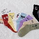  Wholesale Solid Color Casual Knit Tight Print Cotton Cute Funny Emotion Socks