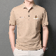  Custom T Shirt Printing Customized T-Shirt Designer T Shirt