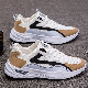  Classic Soft Bottom Men Fashion Sneakers Outdoor Fitness Men Breathable Shoes