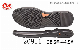  EVA/Rubber High Quality Leather Shoes Sole, Anti Slip Rubber Sole