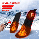  Winter Warm USB Electric Self Heating Sockliner Smart Heated Insoles