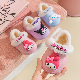  Children Cotton Girls Closedback Waterproof Non-Slip Winter Plus Fleece Baby Wool Slippers