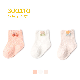 Organic Cotton Toddler Thick Soft Baby Socks Stockings Booties