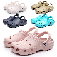 Non-Slip Sandals Beach Shoes Summer Men and Women Holes Shoes Slippers