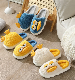  Wholesale Parent-Child Winter Warm Pillow Cloud Nonslip Cute Duck Fluffy Home Slippers