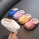  Wholesale Kids Winter Fur Slippers Waterproof Plush Household Soft Warm Slipper