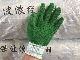 Industrial Glove Safety Working Rubber/PVC Glove with SGS Approved
