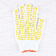 PVC Dotted Rubber Dotted Cotton Gloves/Working Gloves /Safety Gloves/Labor Gloves manufacturer