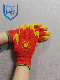  Customized Keeping Warm Latex Foam Children Garden Work Glove with 13G Nylon Liner and 13G Chenille Inside