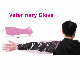  Disposable Surgical Gloves Artificial Insemination Gloves Full Arm Long Sleeve Gloves