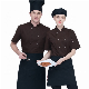  Work Uniform Short Sleeved Coat Hotel Restaurant Chef Uniform Kitchen Chef