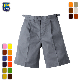 Cotton Grey Smart School Uniform Shorts Design for Boys